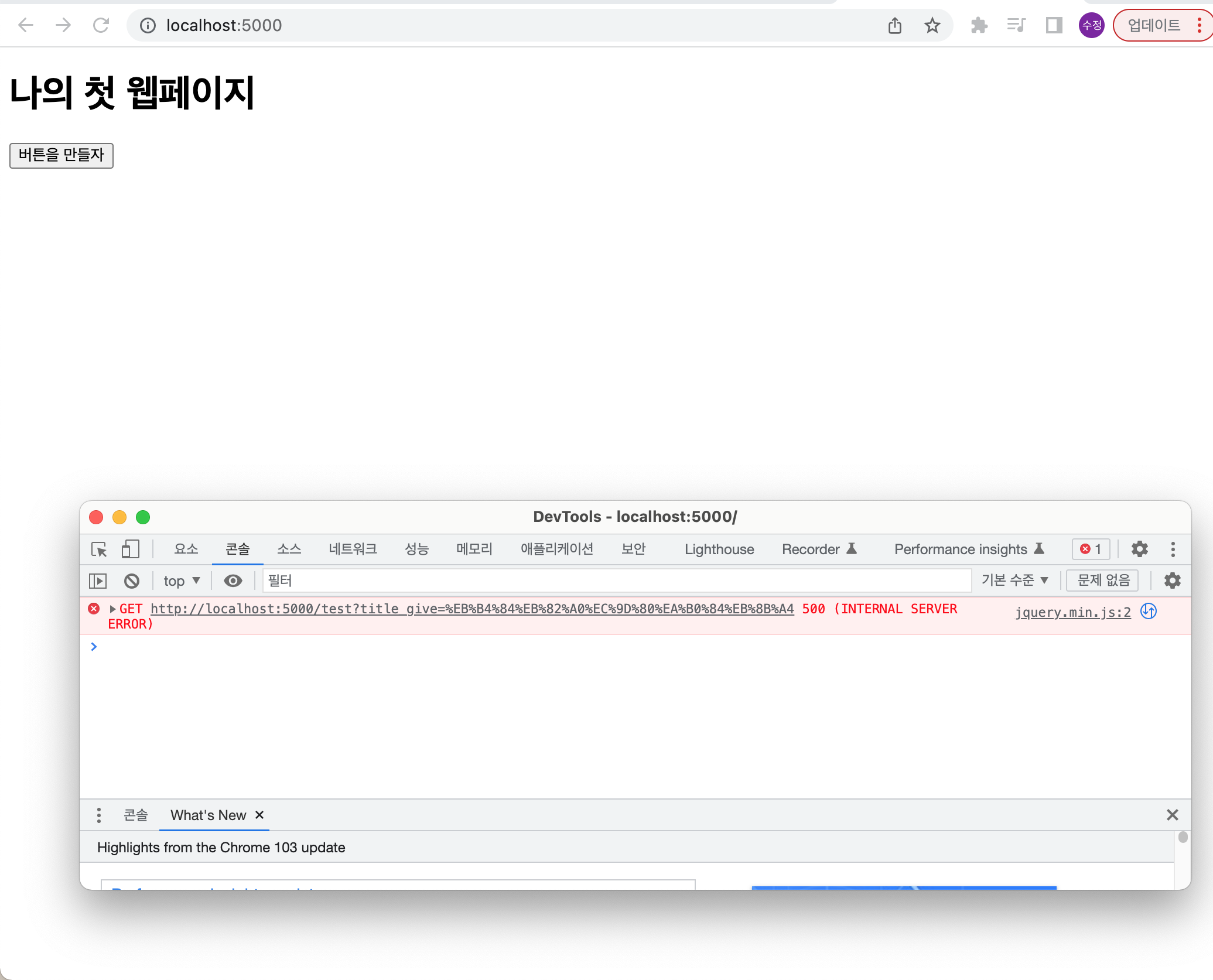 스파르타 즉문즉답
